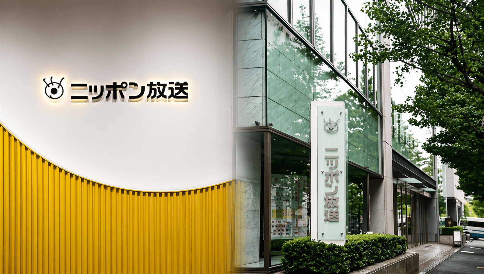 POSレジ「ライブレジ」新CMをニッポン放送で収録しました｜株式会社